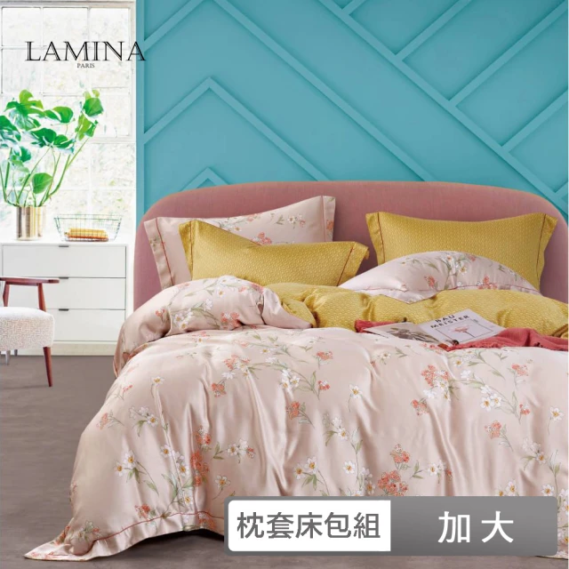 【LAMINA】加大 100%萊賽爾天絲枕套床包組-宸莉(桔)(花卉系列)♒70A001